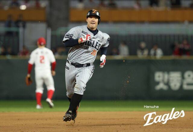 한화 이글스 이재원./한화 이글스