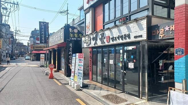 즐비한 식당가