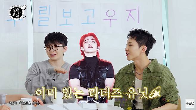 살롱드립2 캡처