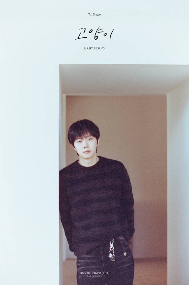 웨이크원 제공