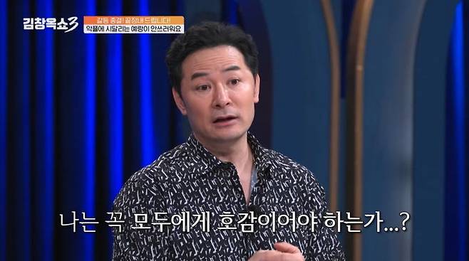 [서울=뉴시스] 15일 오후 방송된 tvN STORY '김창옥쇼3'에는 가수 에일리, 최시훈 예비부부가 출연해 결혼 발표 후 악성 댓글로 상처를 입었다고 말했다. (사진=tvN STORY 제공) 2025.04.16 photo@newsis.com *재판매 및 DB 금지