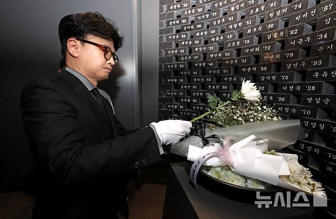 [대구=뉴시스] 이무열 기자 = 제21대 대통령 선거 출마를 선언한 한동훈 전 국민의힘 대표가 16일 대구 중구 대구도시철도 1호선 중앙로역 대구지하철화재참사 기억공간 추모벽을 찾아 헌화하고 있다. 202504.16. lmy@newsis.com