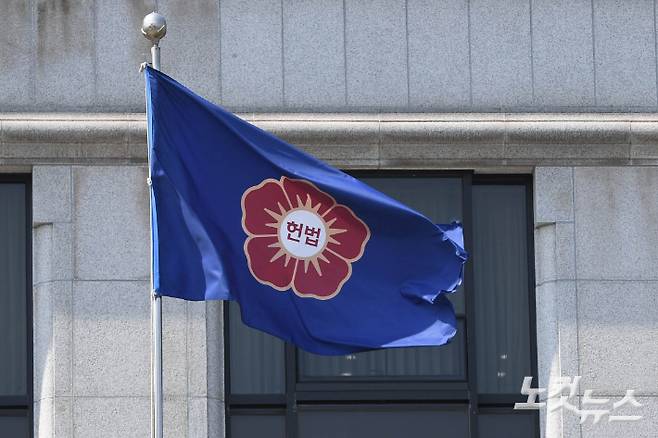 헌법재판소 깃발이 펄럭이고 있다. 황진환 기자