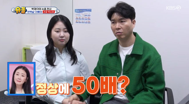 방송 화면 캡쳐
