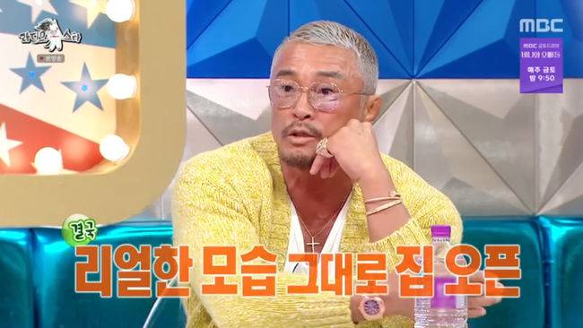 방송 화면 캡쳐