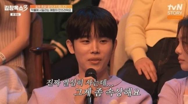 에일리가&nbsp;예비 남편&nbsp;최시훈을 둘러싼 루머에 “인생을 부정당하는 느낌”이라며 억울함을 드러냈다. tvN STORY ‘김창옥쇼3’&nbsp;방송화면 캡처
