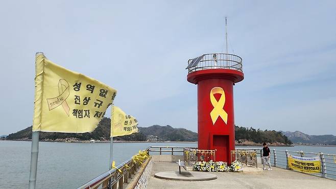 16일 오전, 진도 임회면 팽목항 방파제를 따라 내걸린 노란 깃발과 리본은 빛이 바래고 닳아 세월의 흔적이 고스란히 느껴졌다. 노란 리본이 새겨진 빨간 등대에는 하늘의 별이 된 304명의 희생자들을 기리는 국화가 가득 놓였다. ⓒ시사저널 정성환