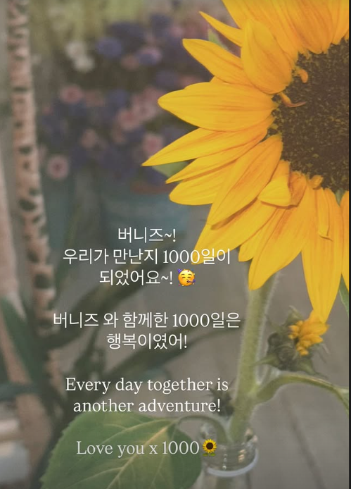 인스타그램 ‘mhdhh_friends’ 캡처