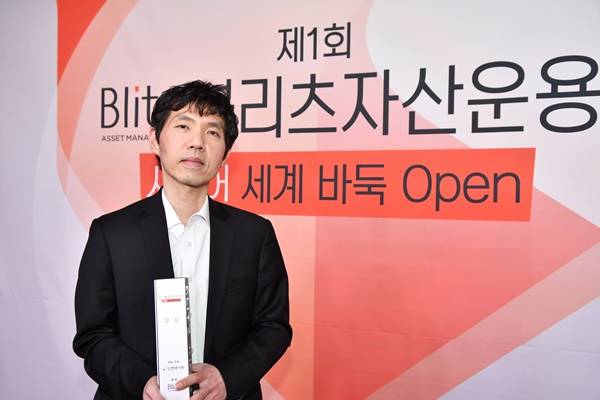 사진=한국기원 제공
