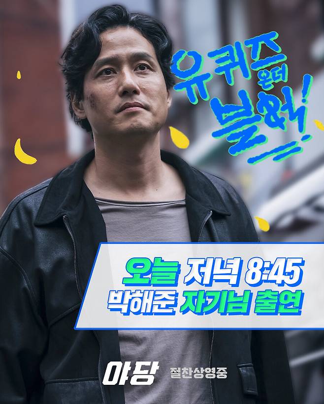 ▲ 제공|플러스엠엔터테인먼트