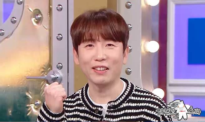 /사진제공=MBC '라디오스타'