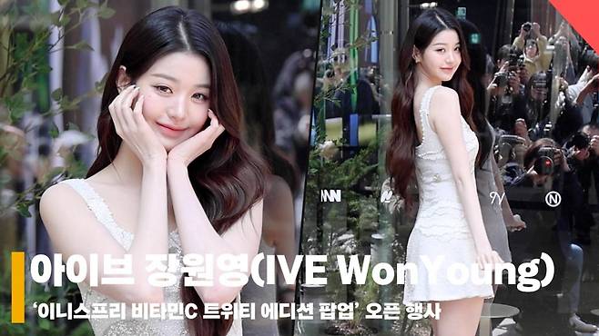 아이브 장원영(IVE WONYOUNG), '사랑스러운 애티튜드' [영상]