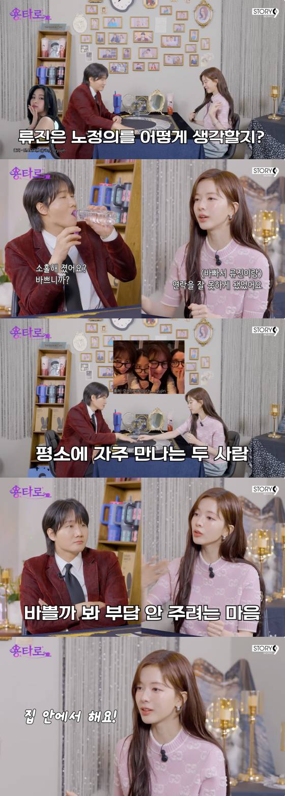 /사진=이용진 유튜브 채널