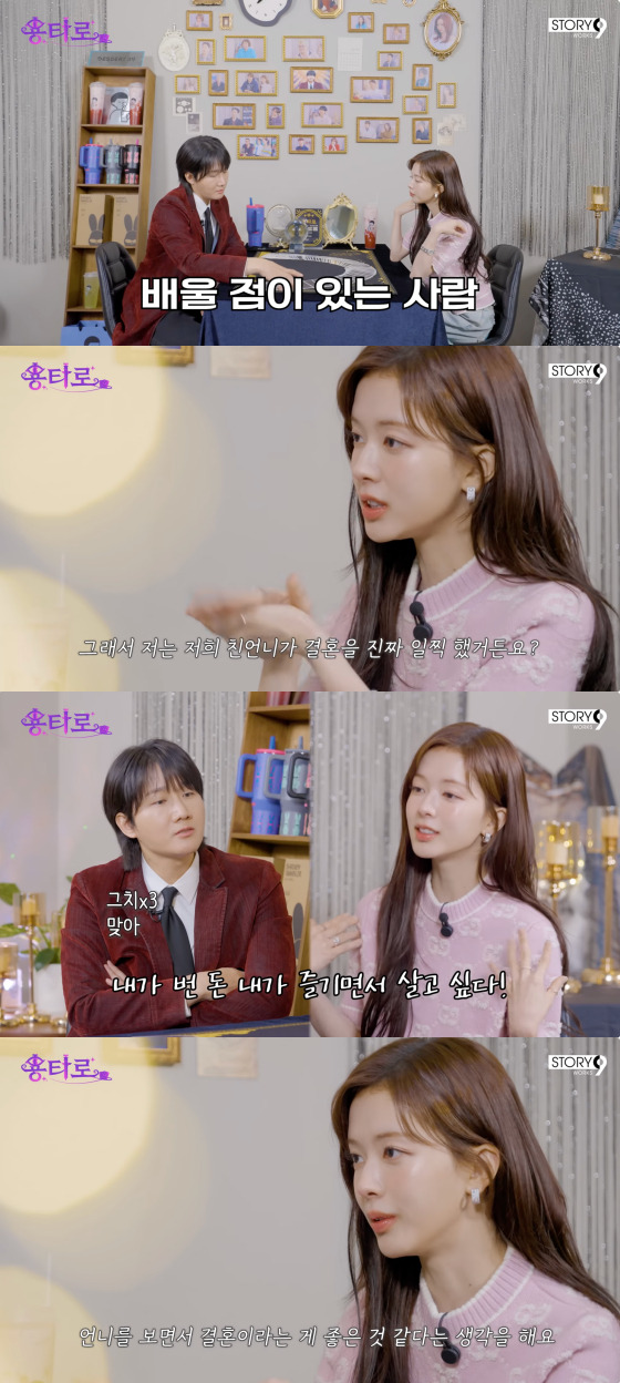 /사진=이용진 유튜브 채널