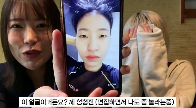 /사진=유튜브 채널 '영평티비'