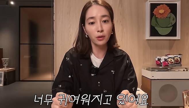 이민정. 사진|유튜브 영상 캡처