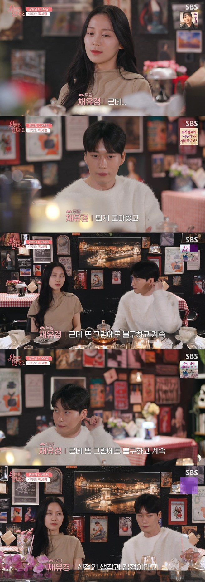 티브이데일리 포토