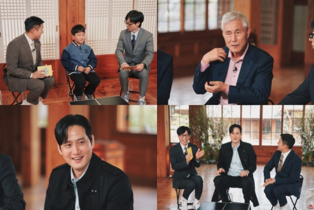 유 퀴즈 온 더 블럭