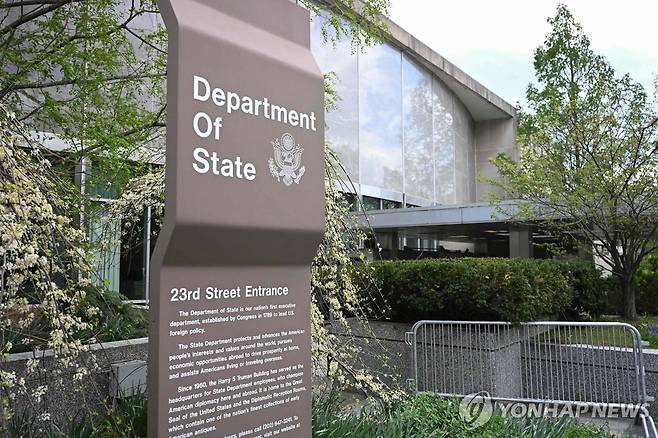 미국 국무부 [AFP 연합뉴스 자료사진]