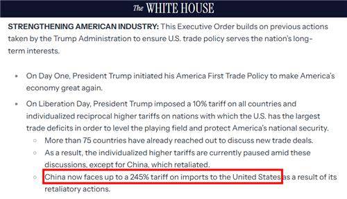 15일(현지시간) 백악관 홈페이지에 게시된 "중국산 수입품 관세 245%" [백악관 홈페이지 캡처. 재판매 및 DB 금지]