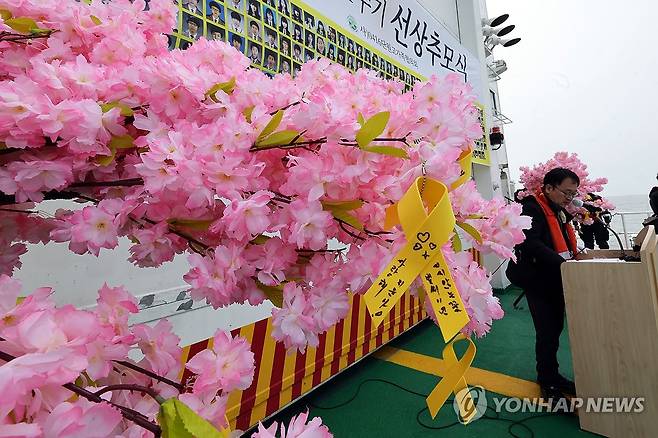 세월호 참사 11주기 선상추모식 (진도=연합뉴스) 김혜인 기자 = 세월호 참사 11주기인 16일 오전 전남 진도군 참사 해역에서 선상추모식이 열리고 있다. 2025.4.16 in@yna.co.kr