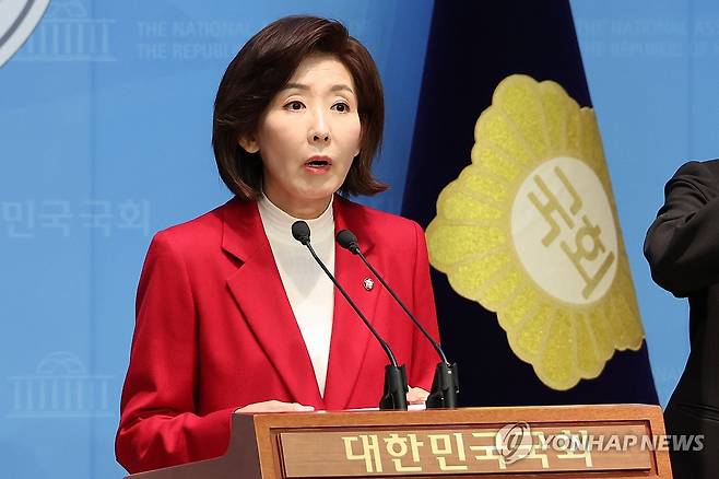 'G5 강국' 공약 발표하는 나경원 의원 (서울=연합뉴스) 김주성 기자 = 국민의힘 대선 경선 주자인 나경원 의원이 15일 서울 여의도 국회 소통관에서 'G5 강국 공약'을 발표하고 있다. 2025.4.15 utzza@yna.co.kr