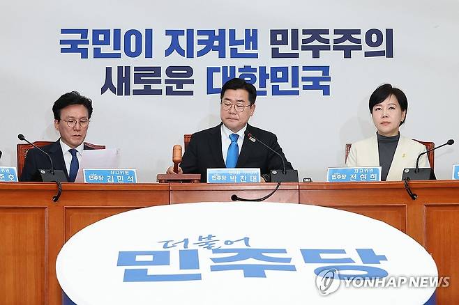 민주당 최고위 (서울=연합뉴스) 김주성 기자 = 더불어민주당 박찬대 당대표 직무대행 겸 원내대표가 16일 서울 여의도 국회에서 열린 최고위원회의에서 의사봉을 두드리고 있다. 2025.4.16 utzza@yna.co.kr