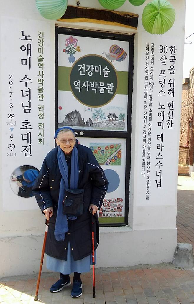 2017년 수원 건강미술역사박물관에서 진행된 초대전에서 테레사 수녀가 기념사진을 촬영하고 있다. 사진=수원시