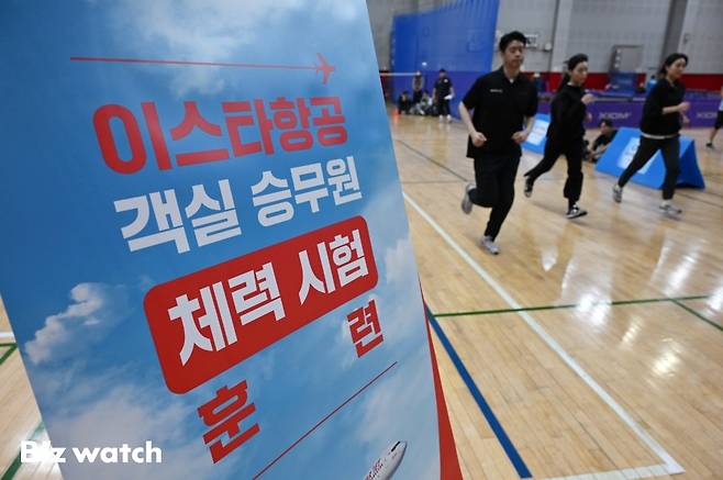이스타항공 현직승무원 교관 및 면접관들이 오는 23일 진행되는 신입 승무원들의 체력 시험 전형에 앞서 17일 오전 서울 마포구 망원동 마포체력인증센터를 방문해 체력 시험 훈련을 하고 있다./사진=이명근 기자 qwe123@