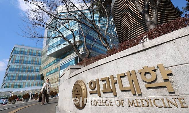 서울시내 한 의과대학으로 학생들이 드나들고 있다.(사진=뉴시스)