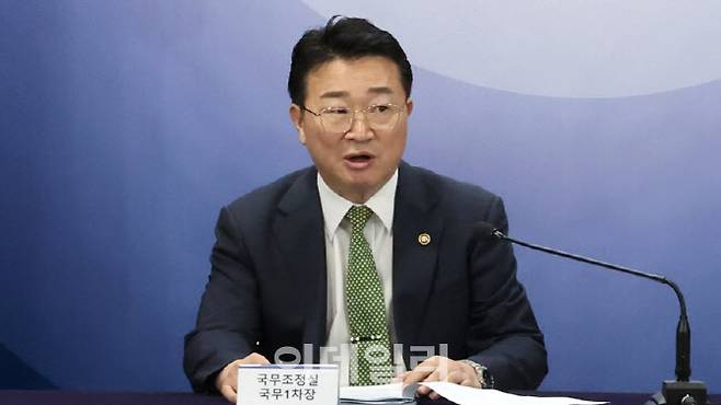 김종문 국무1차장(사진=연합뉴스)