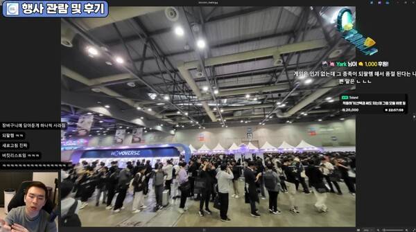 - 호요랜드에서 성행했던 되팔이 관련 후기를 남기는 종말맨 [출처: 종말맨 유튜브]