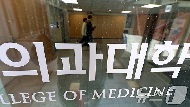 15일 서울 서대문구 연세대 의대에서 의대생들이 이동하고 있다. 2025.4.15/뉴스1 ⓒ News1 장수영 기자