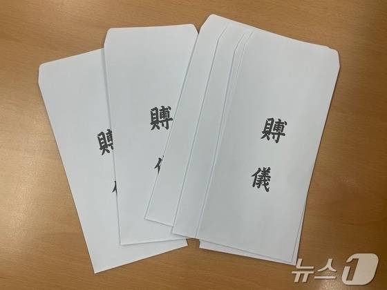 ⓒ News1 DB