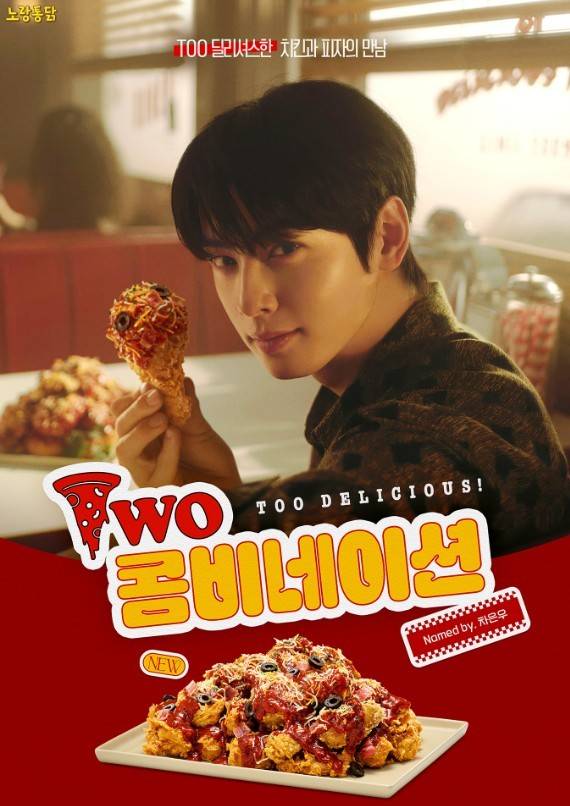 (노랑푸드 제공)