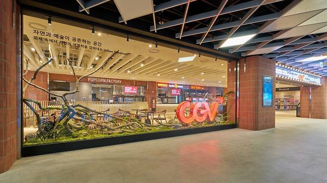 CGV고덕강일 전경(CJ CGV 제공)