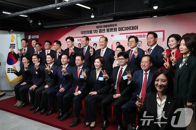 권영세 국민의힘 비상대책위원장과 권성동 원내대표를 비롯한 경선 후보자들이 17일 서울 여의도 국민의힘 중앙당사에서 제21대 대통령선거 '1차 경선 토론회 미디어데이' 행사에서 기념촬영을 하고 있다. 이날 대선 경선 후보 8명(안철수 의원, 김문수 전 고용노동부 장관, 유정복 인천시장, 이철우 경북도지사, 나경원 의원, 양향자 전 의원, 한동훈 전 대표, 홍준표 전 대구시장)이 각각 A, B 토론 조를 정할 예정이다. 2025.4.17/뉴스1 ⓒ News1 국회사진취재단,이재명 기자