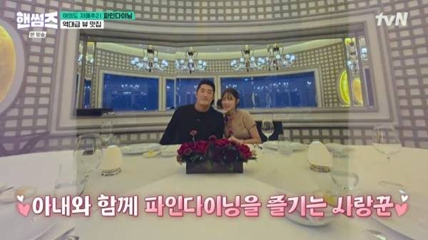 tvN '핸썸가이즈'