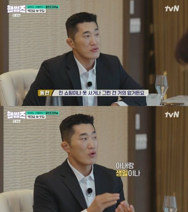 tvN '핸썸가이즈'