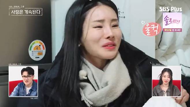 SBS Plus '나솔사계' 캡처