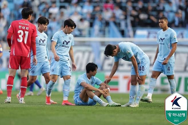 대구 선수들이 울산전에서 패한 뒤 아쉬워하고 있다. 사진 | 한국프로축구연맹