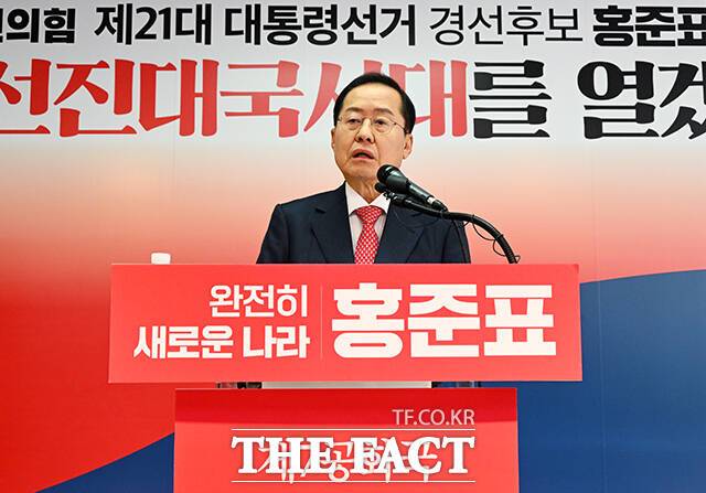 제21대 대통령 선거 출마를 선언한 홍준표 전 대구시장이 17일 국방 관련 공약으로 모병제를 대폭 확대하고 군 가산점을 도입하겠다고 밝혔다. /배정한 기자