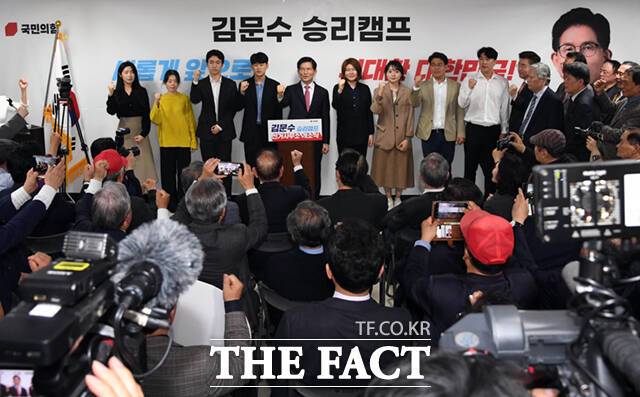 김문수 국민의힘 경선후보가 17일 오후 서울 여의도 대하빌딩에서 선거사무소 개소식을 갖고 기념촬영 하고 있다.