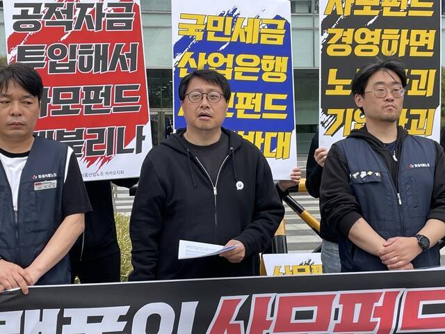 서승욱 카카오지회장이 17일 서울 영등포구 한국산업은행 본점 앞에서 열린 기자회견에서 발언하고 있다. /크루유니언