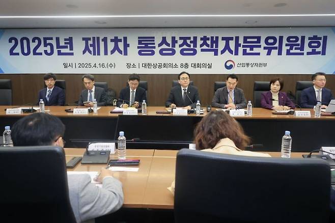 16일 서울 중구 대한상공회의소에서 미 관세조치 대응 등을 위한 제1차 통상정책자문위원회가 열리고 있다. 연합뉴스