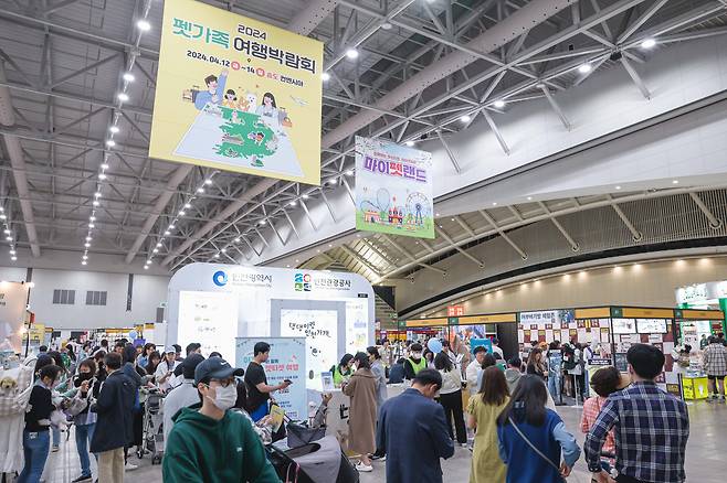 인천시가 반려동물 동반 여행객들의 관심을 끌기 위해 올해 다양한 사업을 추진한다. 사진은 지난해 진행한 ‘2024 펫가족 여행박람회’. /인천관광공사