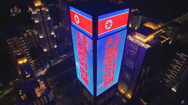 북한 조선중앙TV가 17일 방영한 평양 화성지구 아파트 단지 영상에 등장한 대형 옥외 전광판 모습. /조선중앙TV 화면 캡처