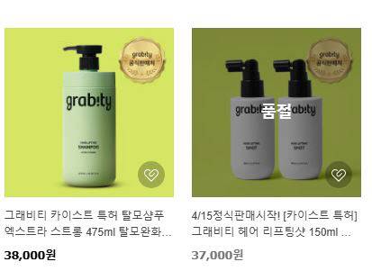 그래비티 공식 홈페이지 캡처.