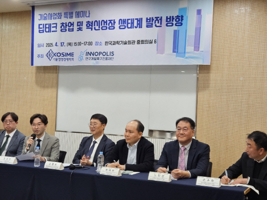 17일 서울 한국과학기술회관에서 열린 '기술경영경제학회 특별 세미나'에서 산학연 전문가들이 패널 토론을 진행하고 있다.