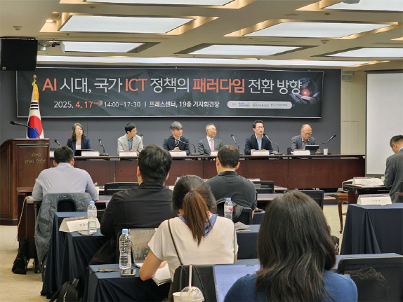 17일 한국프레스센터에서 열린 ICT 정책 패러다임 전환 정책토론회에서 패널들이 2부 토론을 진행하고 있다. 김미경기자